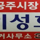 의당면사무소 이미지