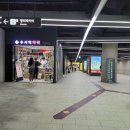 수서역약국 네이버블로그
