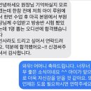 세움스피치학원 수강후기｜중학교 방송반 동아리 면접, 1명 선발에 최종 합격