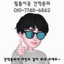 신수로783번길 이미지
