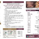 관악구 청림동 주민센터 3층 따뜻한 청림방 | [성현벧엘교회] 2026년 3월 15일 주일 예배 및 소식 안내 ⛪📖 (이 세대를 본받지 않는 삶)