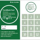 M&M인테리어