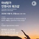 하타요가원 - 구미시 인동13길 8-4 | 하타요가원