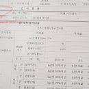 엘피지전문정비공업사