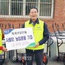 용촌2리 이미지