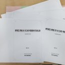한길이엔지 - 안양시 동안구 엘에스로 76 | 한길이엔지