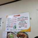 부연설렁탕 이미지