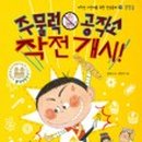 돼지포장마차 이미지