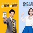 매일다방 이미지