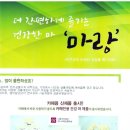 RG바이오(RG Bio)