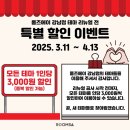 강남-263 이미지