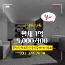 산척부동산공인중개사사무소 이미지
