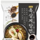 삼양식품