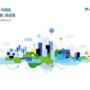 2024년 경제 전망 -부동산&금융재테크 이미지