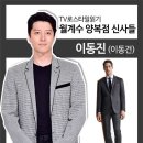 킹양복점 아시아경제