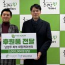 클린 드 플래르