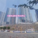 신흥푸르지오공인중개사사무소 이미지