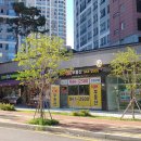 화성OK부동산공인중개사사무소 이미지