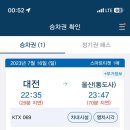 이삭아울렛 이미지