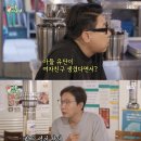 &#39;미우새&#39; 탁재훈, 딸 소율 남친으로 본인 같은 남자 &#39;결사반대&#39; 이미지