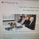 [추기경 정진석] (73) 미래 사목의 중요한 방향은 IT 사목 정보화 시대에 부응하는 복음화 위해 ‘클릭’ 이미지