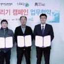 공존과이음 이미지