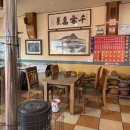 신동명각 이미지