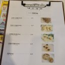 댕수성찬 이미지