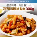 2026년 제10회 비건페스타&amp;그린페스타 후기
