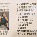 그린슈머월드점