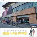 뉴세브란스약국 이미지