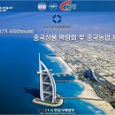 (주)애드포럼