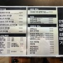 연세로갈매기
