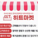 근화축산 이미지