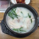 남해 삼동면 돈돼지국밥 수육국밥 후기 남해 사는 사람 추천