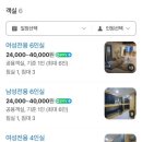 언플랜드88 (1) 이미지