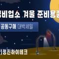 동명자동차정비공업사