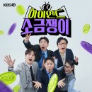 소금쟁이