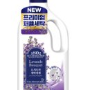 향기나세탁 이미지