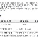 조경관리