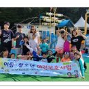 비젼샘 지역아동센터 이미지