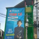 대한검도회 오도관 네이버블로그