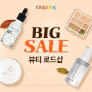 뷰티샵화장품