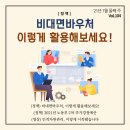 (주)시앤피 이미지