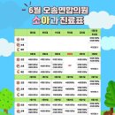 오송연합의원 이미지