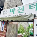 영조 세탁 이미지