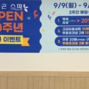 곰달래 스파 사우나 이미지