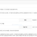 동서의료기 이미지