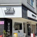 밀리미터 붙임머리 강남점 후기