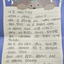 새하늘어린이집 이미지